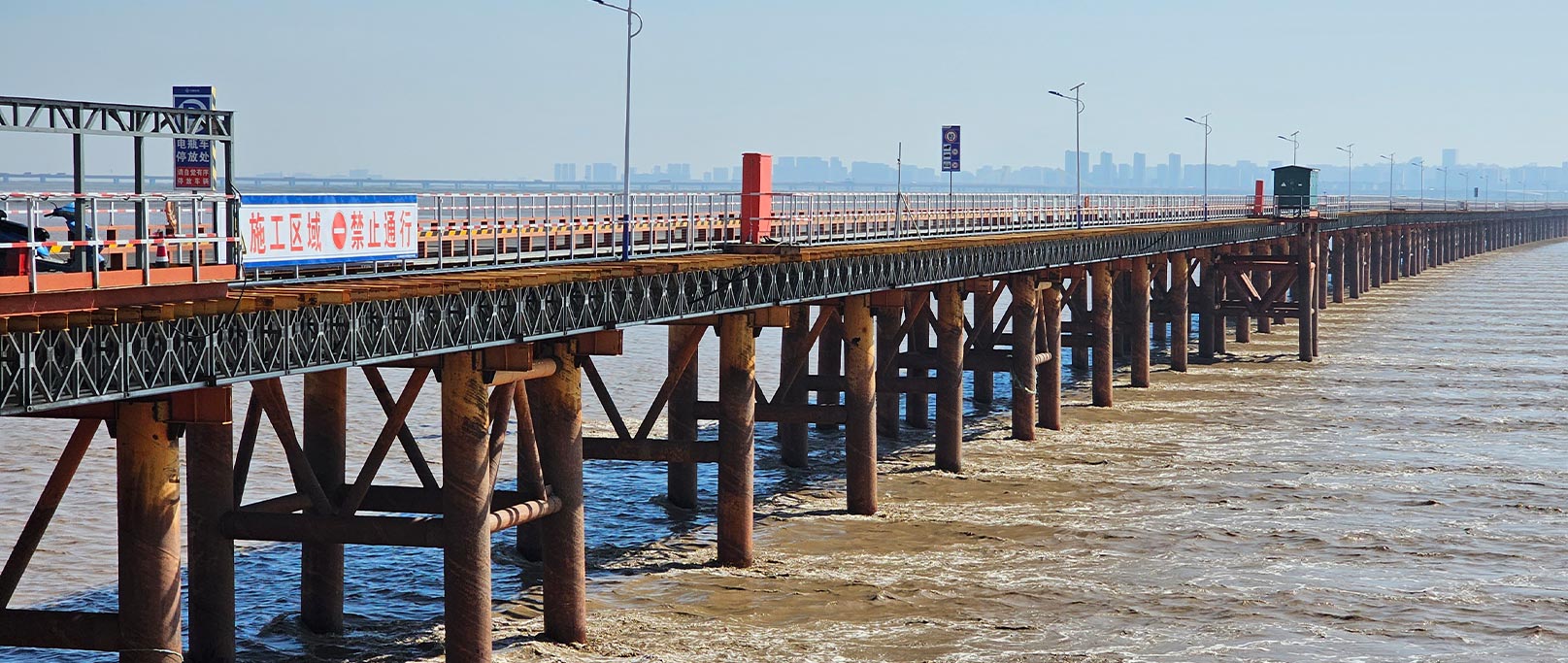 Zhoushan Highway - Droichead Iarnróid